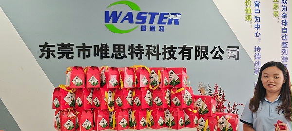 端午