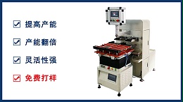 如何用整列機(jī)有效率的整理排列磁鐵充磁方向