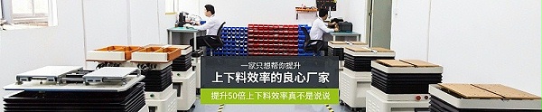 擺盤機(jī)