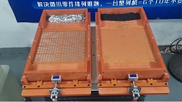 手機聽筒網唯思特整列機排列案例