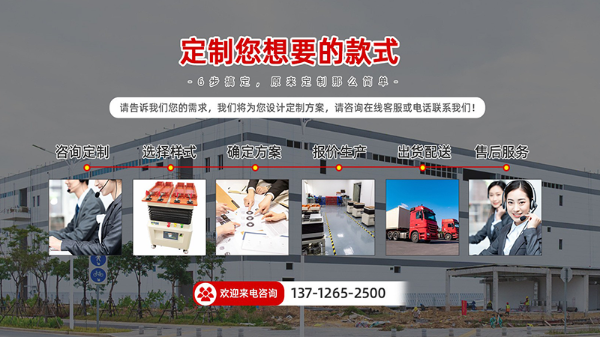 唯思特整列機