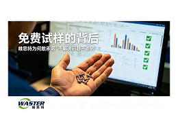 換產效率提升秘籍：從2小時到15分鐘，我們做了什么？