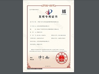 喜訊！唯思特整列機2025榮獲國家發明專利！19年行業經驗匠心領航，再創智能裝備新高度！
