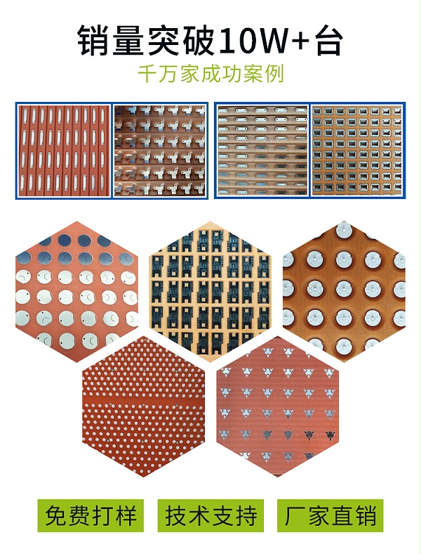 磁鐵排列機(jī)案例