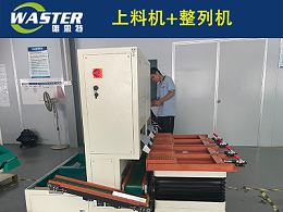 壓敏電阻-全自動上料整列機(jī)