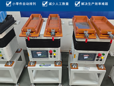 整列機