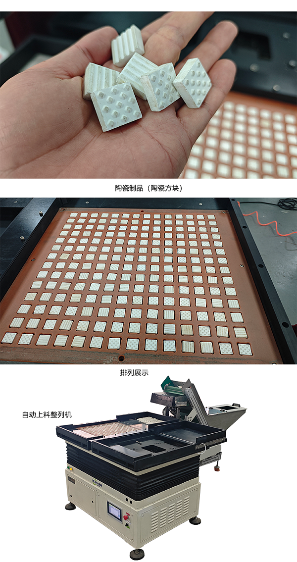 整列機