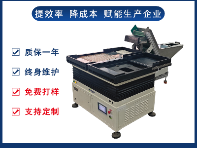 零件整列機