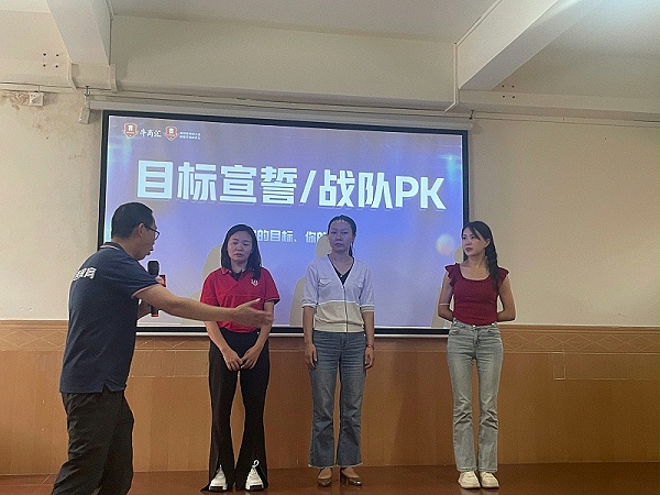 牛商爭霸賽