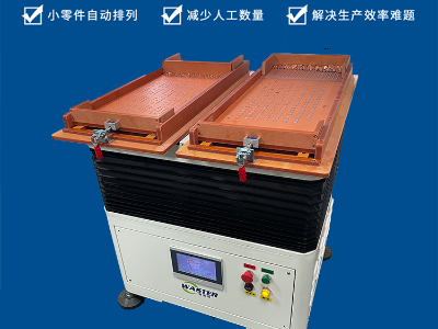 整列機
