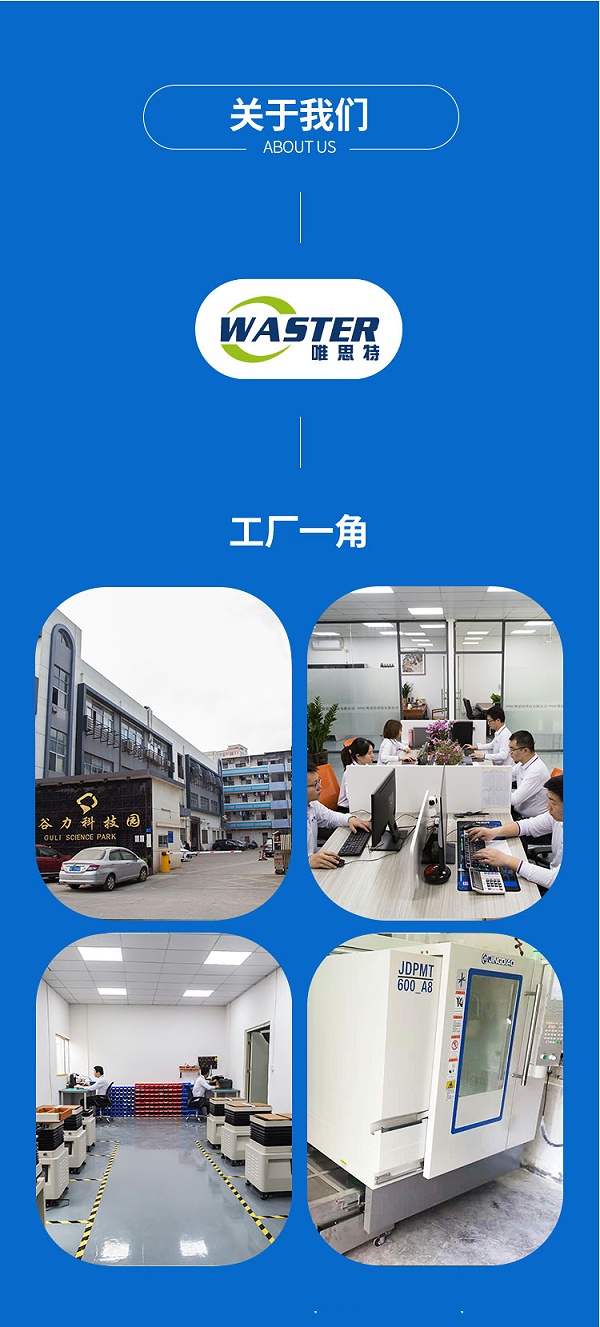 擺盤機