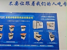唯思特整列機(jī)VS平一整列機(jī)：技術(shù)革新與品牌實(shí)力的多維突破