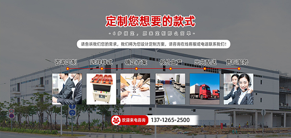 整列機