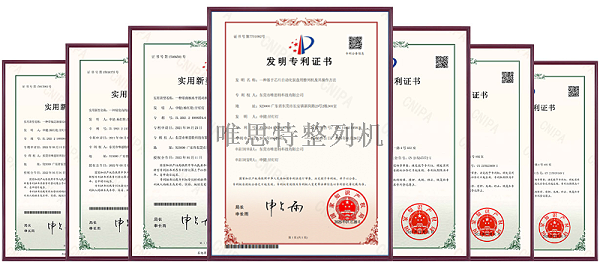 唯思特證書