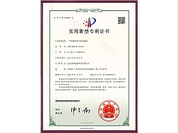 一種帶曲柄水平擺動機構