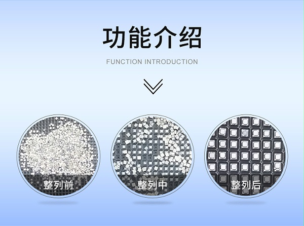 芯片排列機(jī) ic芯片擺盤(pán)機(jī)
