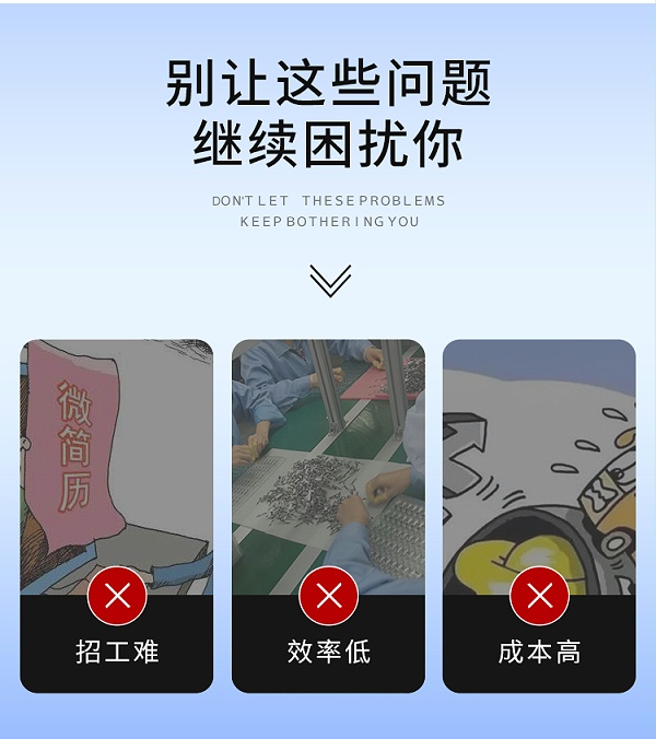 芯片排列機(jī) ic芯片擺盤(pán)機(jī)
