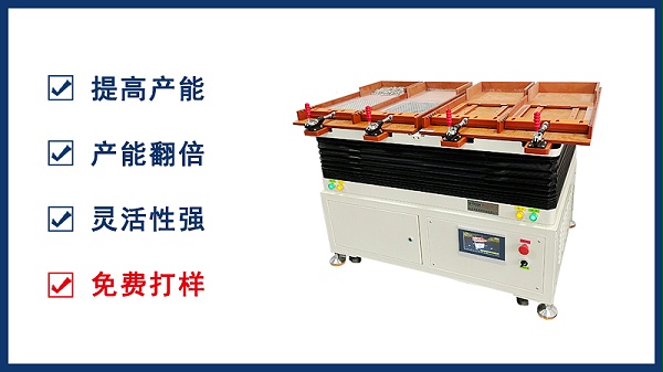 自動零件整列機