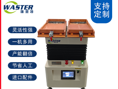 旋轉式整列機