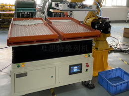 東莞有哪些擺盤機廠家？