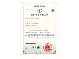 一種歐翼式自動(dòng)開(kāi)夾料槽