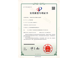 一種細長零件水平翻轉90度裝置
