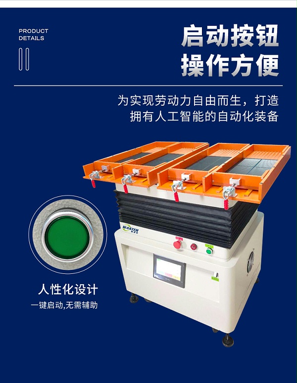 芯片排列機(jī) ic芯片擺盤(pán)機(jī)