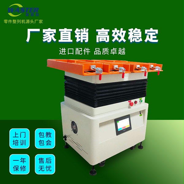 芯片自動擺盤機
