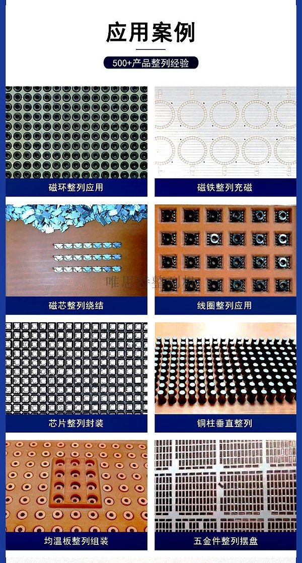 搖擺機