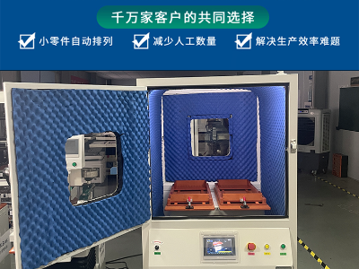 整列機