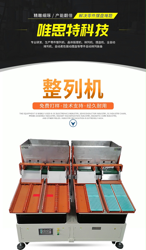 官網產品詳情用_01_01
