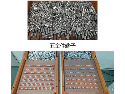 整列機