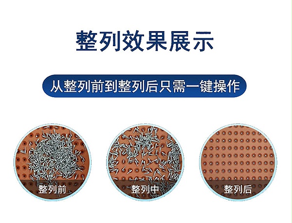 陣列機