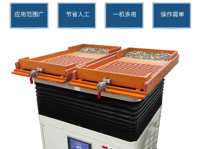 唯思特整列機