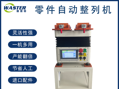 排列機(jī)