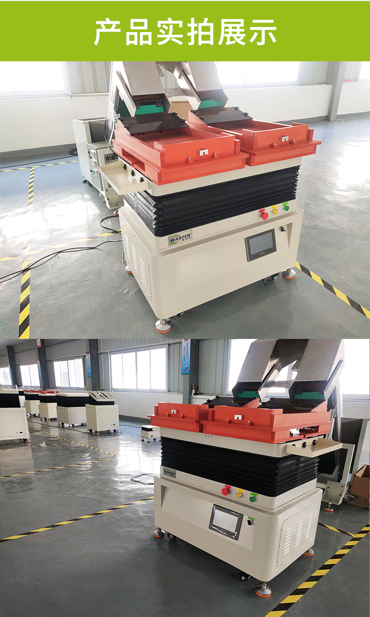 全自動擺盤機(jī)實拍