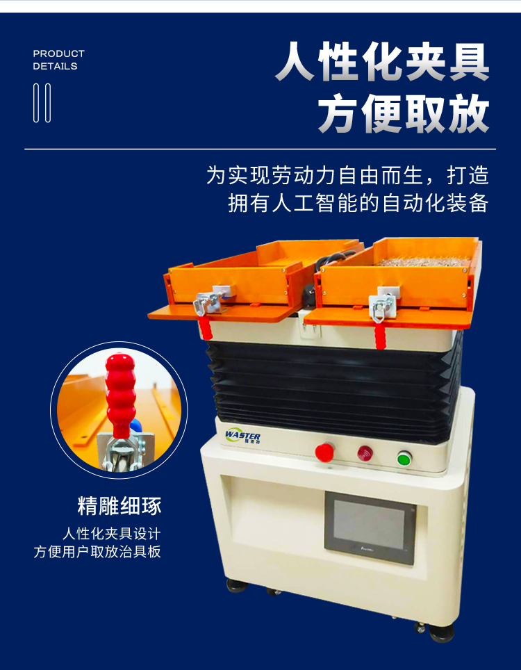 磁鐵排列機(jī) 五金自動(dòng)擺盤機(jī)