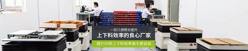 擺盤(pán)機(jī)