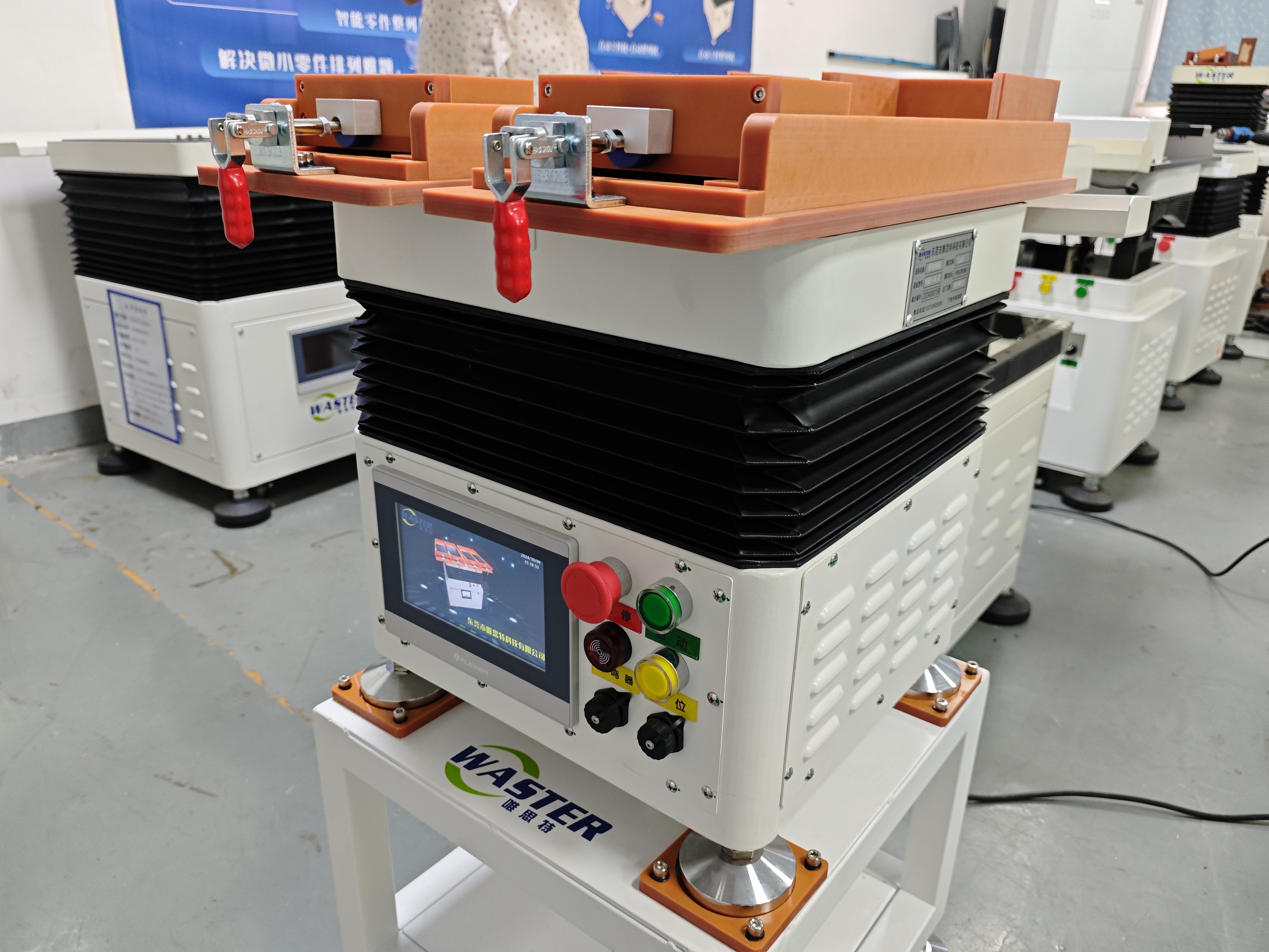 整列機(jī)了解一下