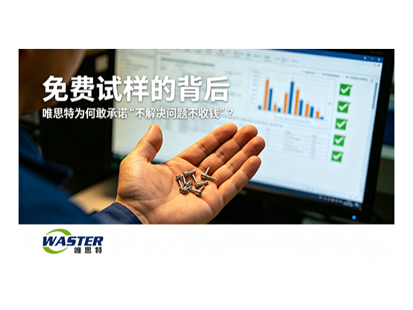 換產效率提升秘籍：從2小時到15分鐘，我們做了什么？