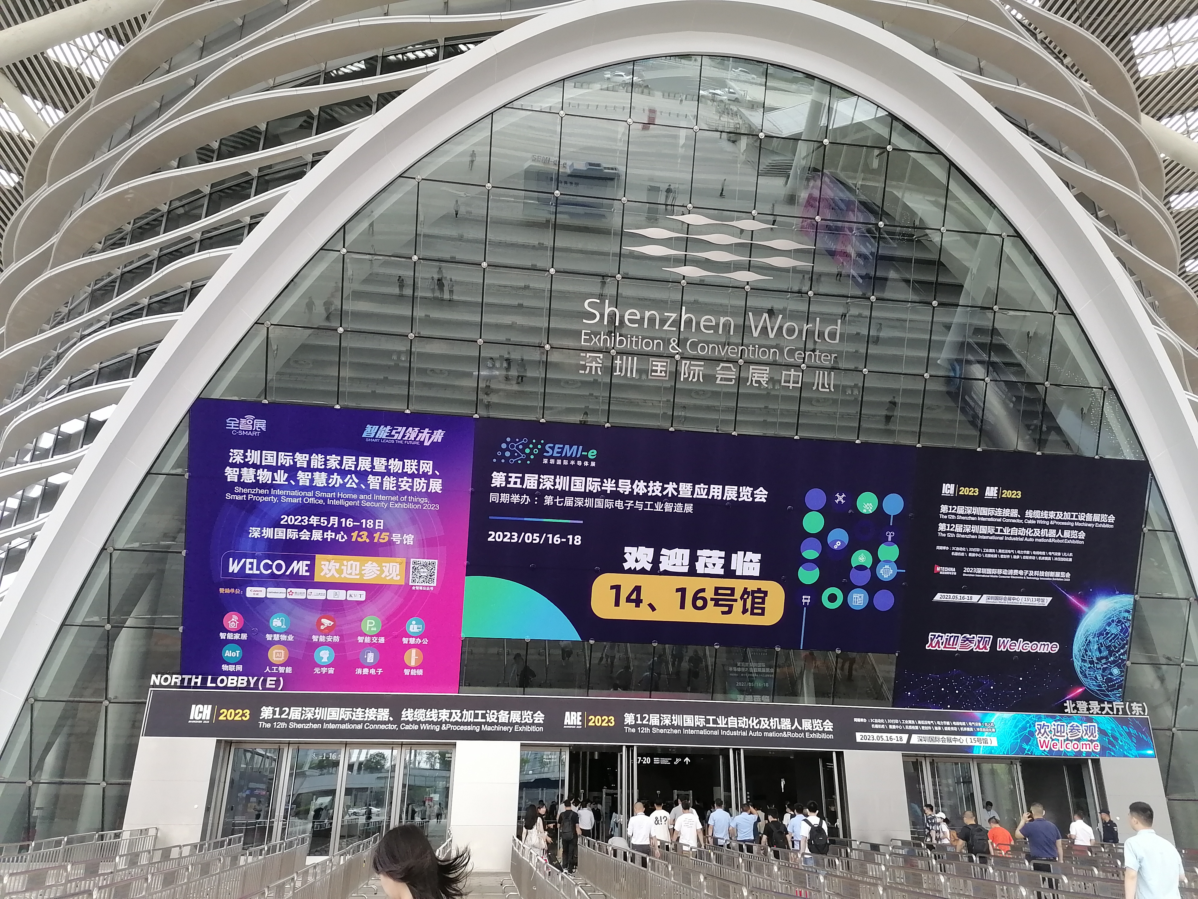 熱烈祝賀東莞市唯思特科技有限公司參加展會取得圓滿成功