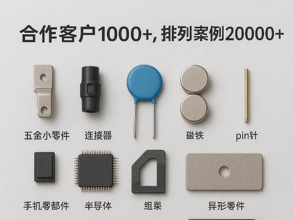 壓敏電阻人工擺盤，正在無聲吞噬你的利潤：一位生產主管的離職成本核算