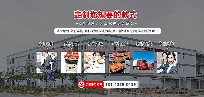 整列機