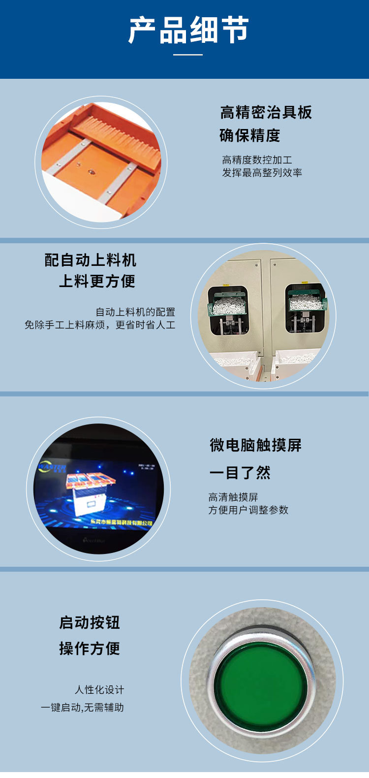 詳情2_07 詳情2_07