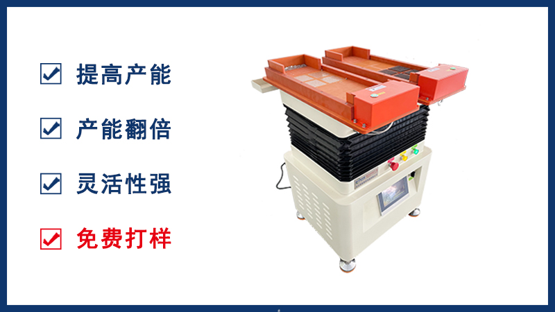 珍珠可以用唯思特自動(dòng)整列機(jī)排列嗎？