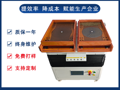 唯思特整列機(jī)