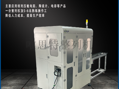 陣列機