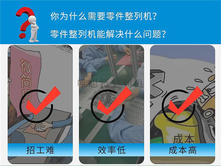 東莞唯思特