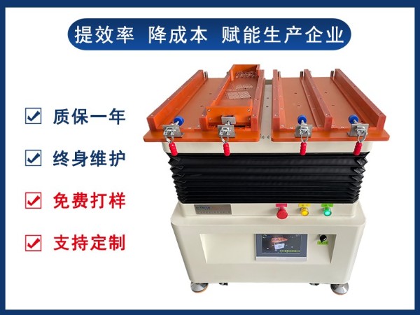 零件整列機(jī)