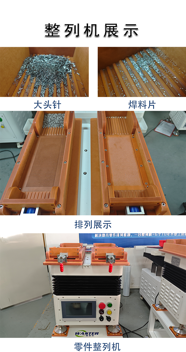 陣列機(jī)